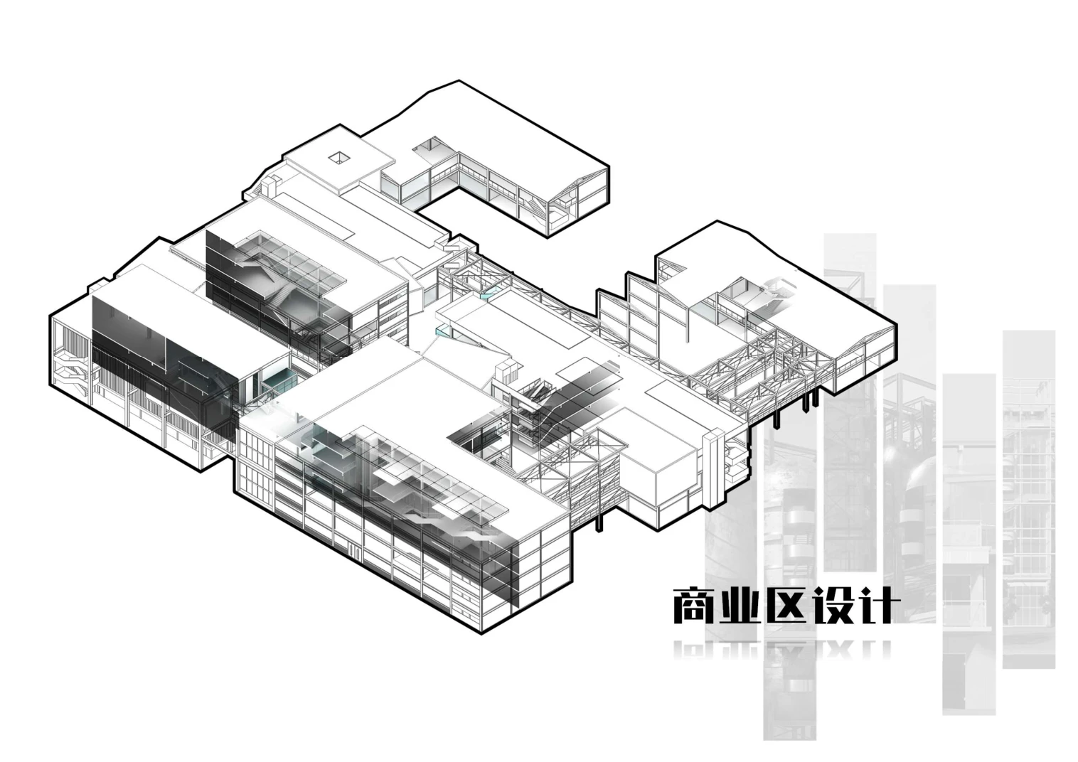 商业区整体轴测