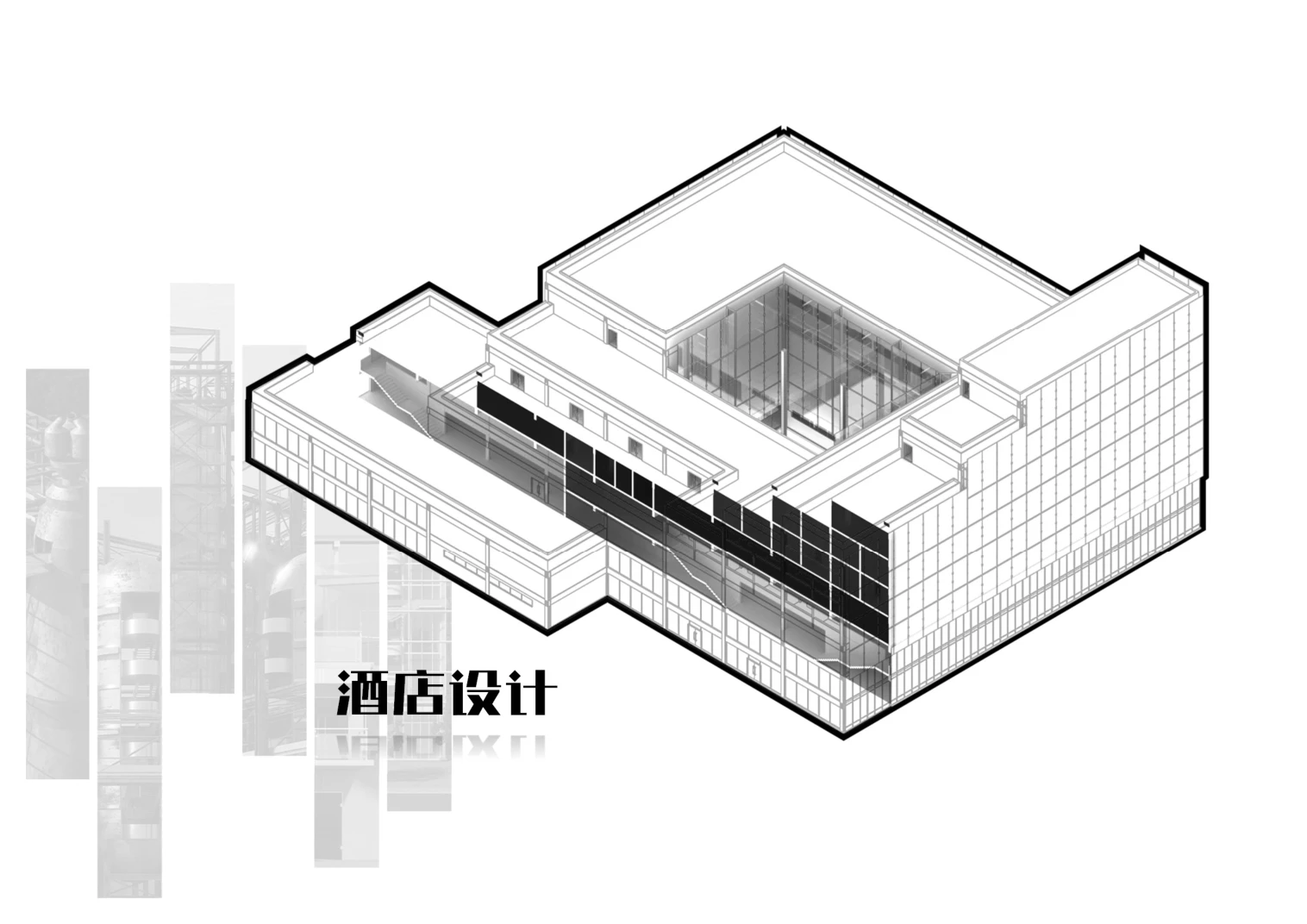 酒店整体轴测